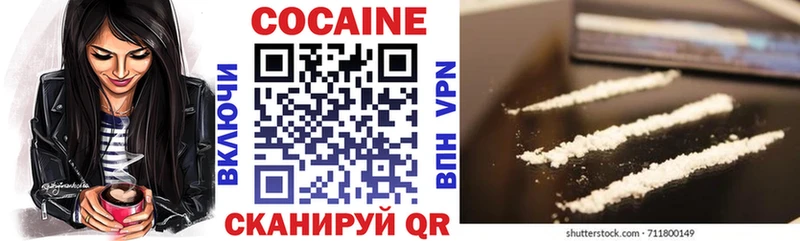 Все наркотики Волгоград ГАШИШ  СК  Амфетамин  МАРИХУАНА  Псилоцибиновые грибы  Мефедрон  Кокаин 