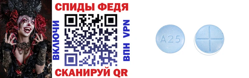 Амфетамин 97%  omg ссылка  Волгоград 