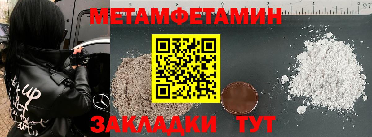 Волгоград  АМФ  Вход с VPN  Amphetamine 98% 
