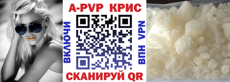 мориарти официальный сайт купить сайты Волгоград A-PVP СК КРИС