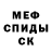 Метадон кристалл Alice Cortey