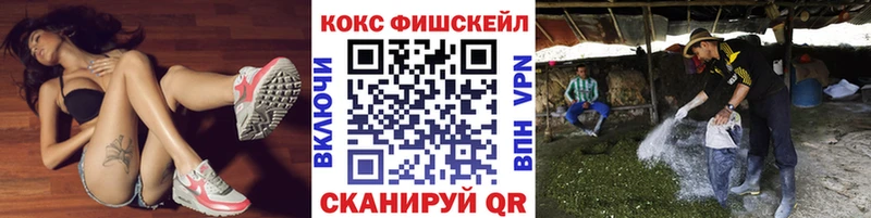 КОКАИН Перу  Волгоград 
