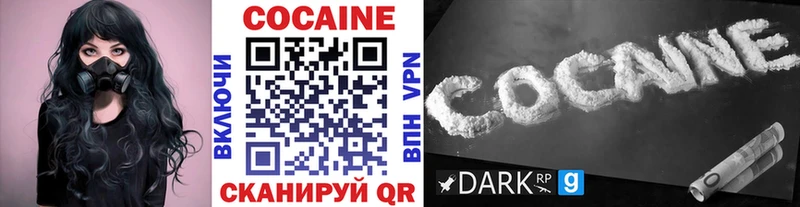 КОКАИН Перу Волгоград
