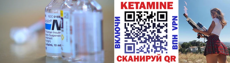 МЕГА tor  Волгоград  КЕТАМИН VHQ 