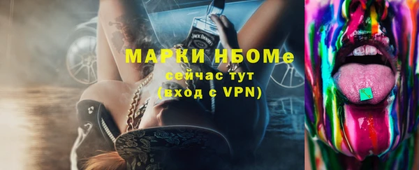 крисы Рославль