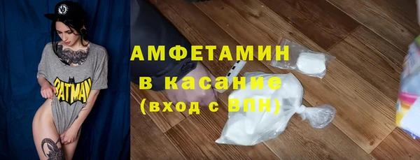 синтетический гашиш Алзамай