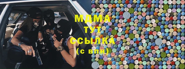 синтетический гашиш Абдулино