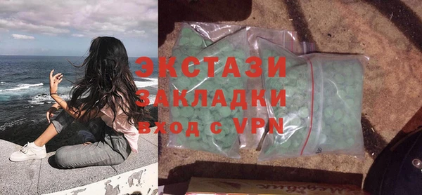синтетический гашиш Алзамай