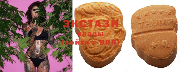 синтетический гашиш Алзамай