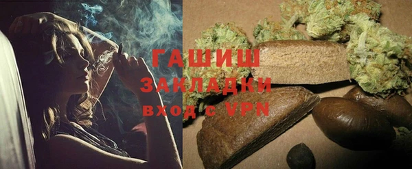 синтетический гашиш Алексеевка