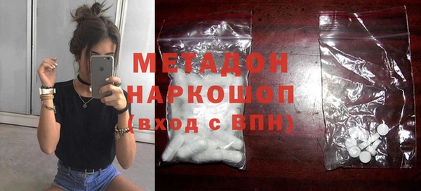 синтетический гашиш Алексеевка