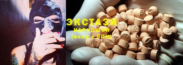 синтетический гашиш Алексеевка