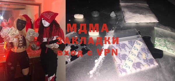 синтетический гашиш Алексеевка