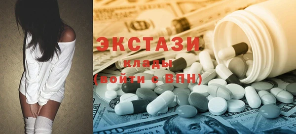 COCAINE Абаза