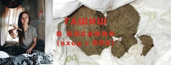 синтетический гашиш Алексеевка