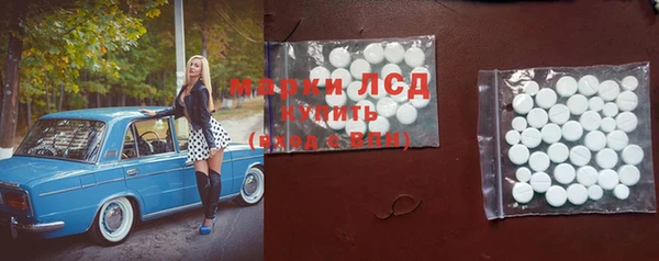 синтетический гашиш Алексеевка