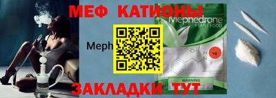 мет Краснодар