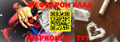 мет Краснознаменск
