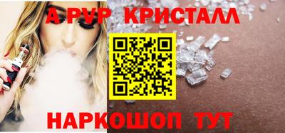 эйфоретик Кумертау