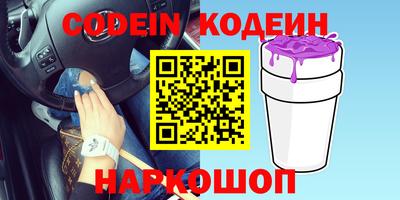 мет Краснознаменск