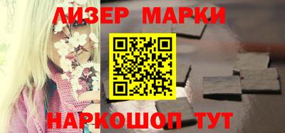 мет Краснознаменск