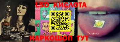 эйфоретик Кумертау