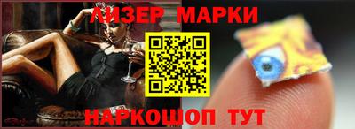 мяу мяу кристалл Краснокаменск