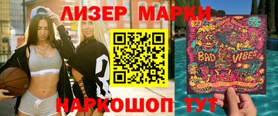 эйфоретик Кумертау