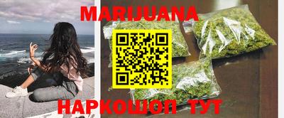 мяу мяу кристалл Краснокаменск