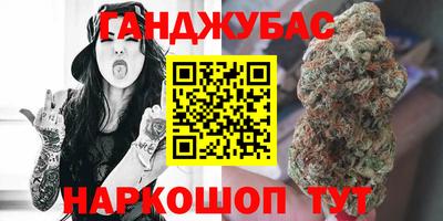 мяу мяу кристалл Краснокаменск