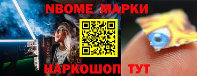 мяу мяу кристалл Краснокаменск