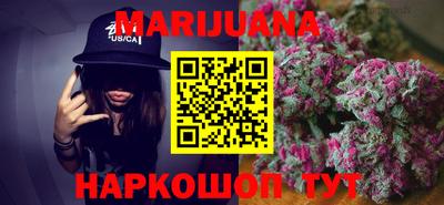 мяу мяу кристалл Краснокаменск