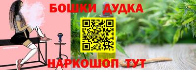 мет Краснодар