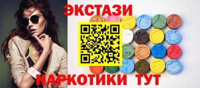эйфоретик Кумертау
