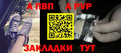 мет Краснодар