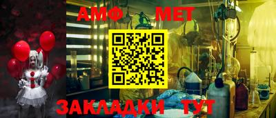 мет Краснодар