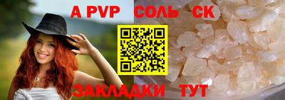 мет Краснознаменск