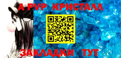 мет Краснознаменск