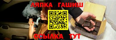 мет Краснодар