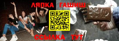 мяу мяу кристалл Краснокаменск