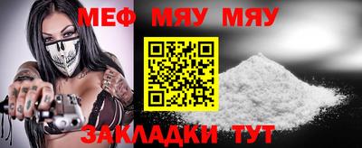мдма Кунгур