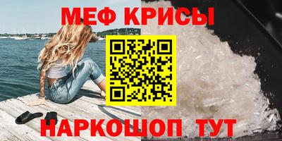 эйфоретик Кумертау