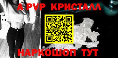 эйфоретик Кумертау