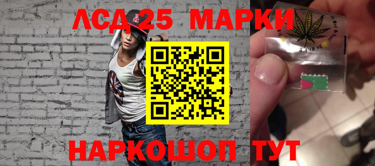 Лсд 25 экстази ecstasy Волгоград