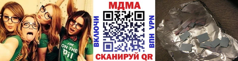 МДМА crystal Волгоград