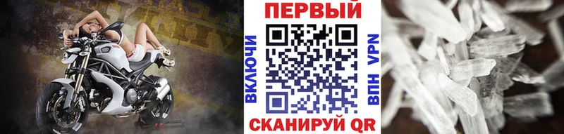 Метамфетамин Декстрометамфетамин 99.9%  Волгоград 