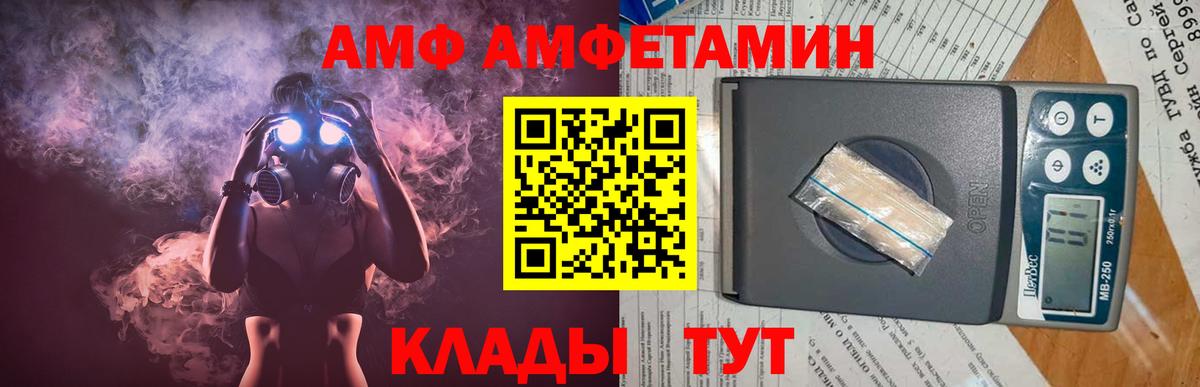 Первитин Декстрометамфетамин 99.9%  Вход с VPN  Волгоград  Первитин Декстрометамфетамин 99.9% 