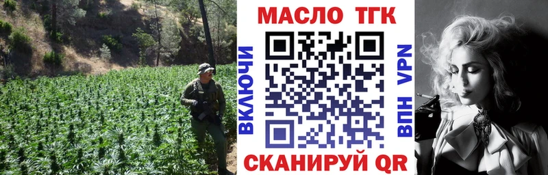 MEGA вход  наркошоп  Волгоград  ТГК вейп 