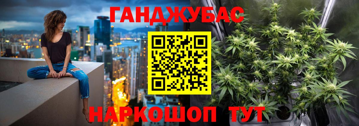 Конопля MAZAR Волгоград